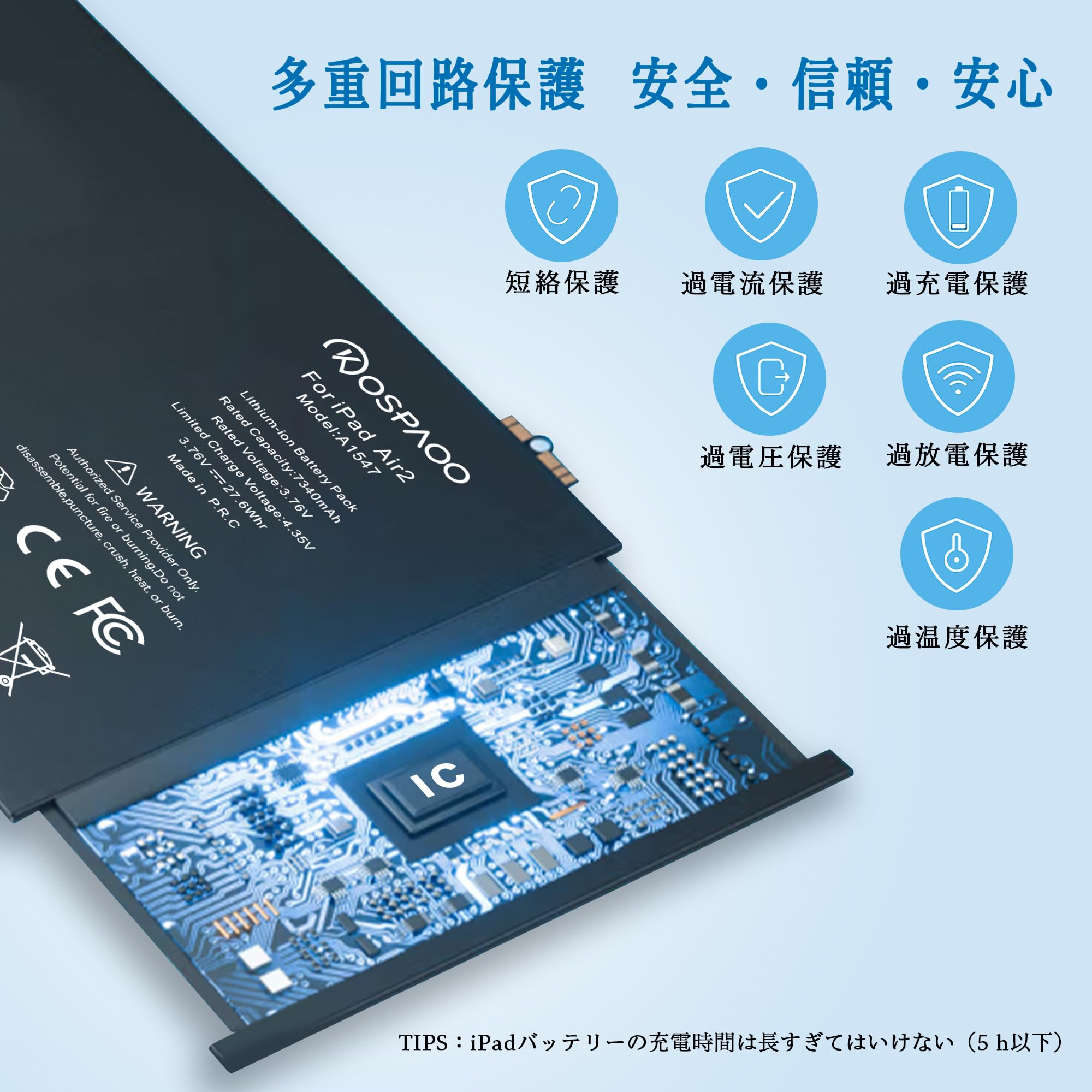 Amazon.co.jp: KOSPAOO for iPad Air2 バッテリー 第2世代 互換 A1547