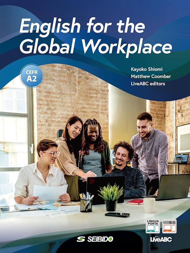 English for the Global Workplace / 映像で学ぶ場面別ビジネス