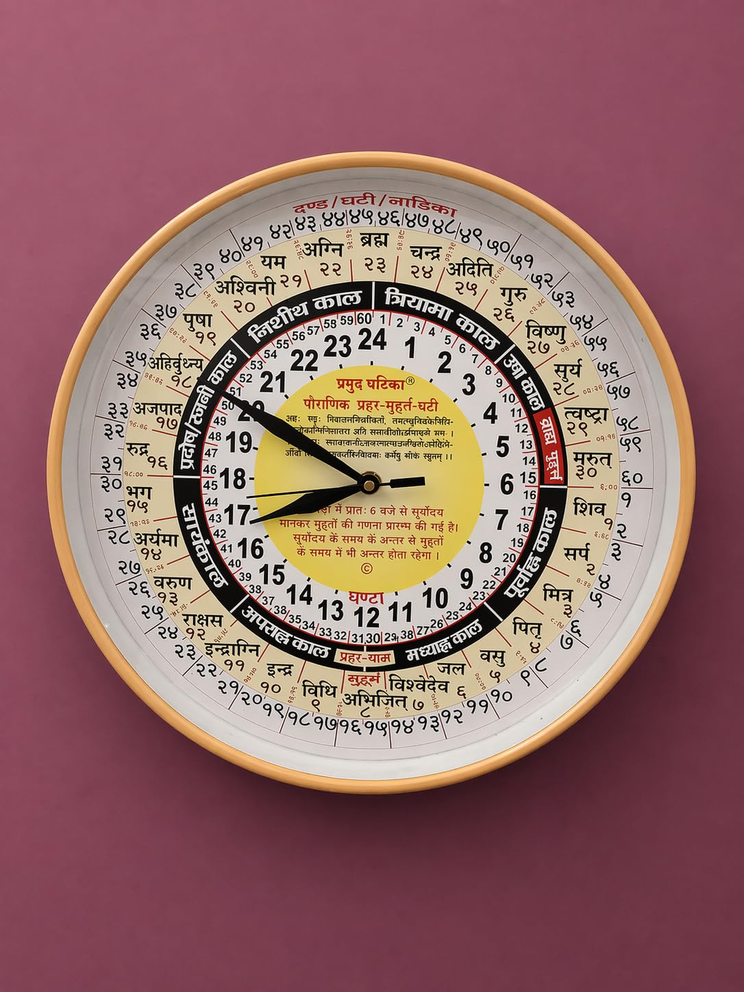 24 Hour Analog Vedic Clock Golden Shine 12 Inch Dial Frame-image-33