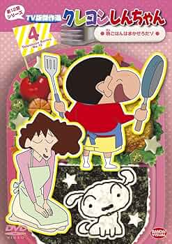 クレヨンしんちゃん DVD 12本セット クレヨンしんちゃん DVD 12本セット - メルカリ