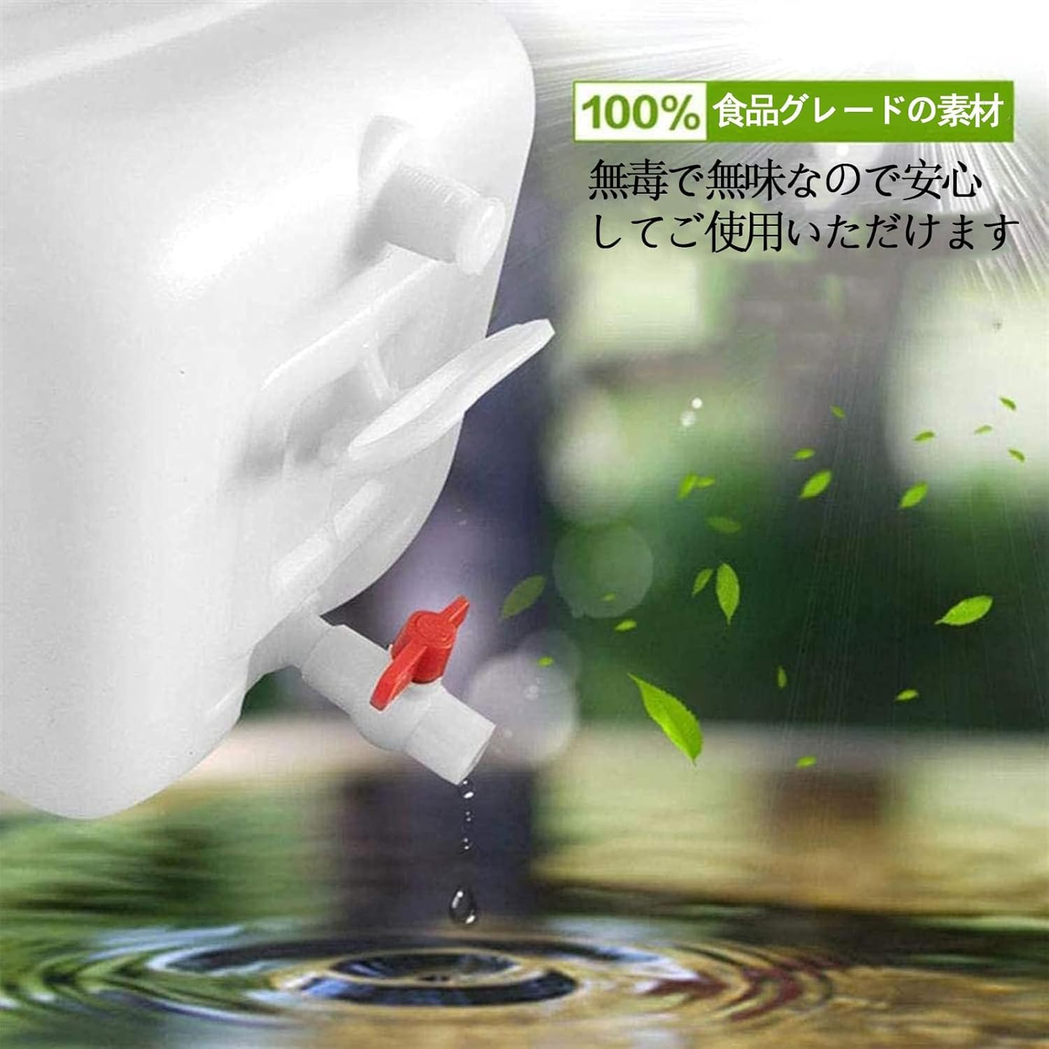 Amazon.co.jp: 角型ポリ水槽、大型ポリバケツ、家庭用貯水バケツ、角型