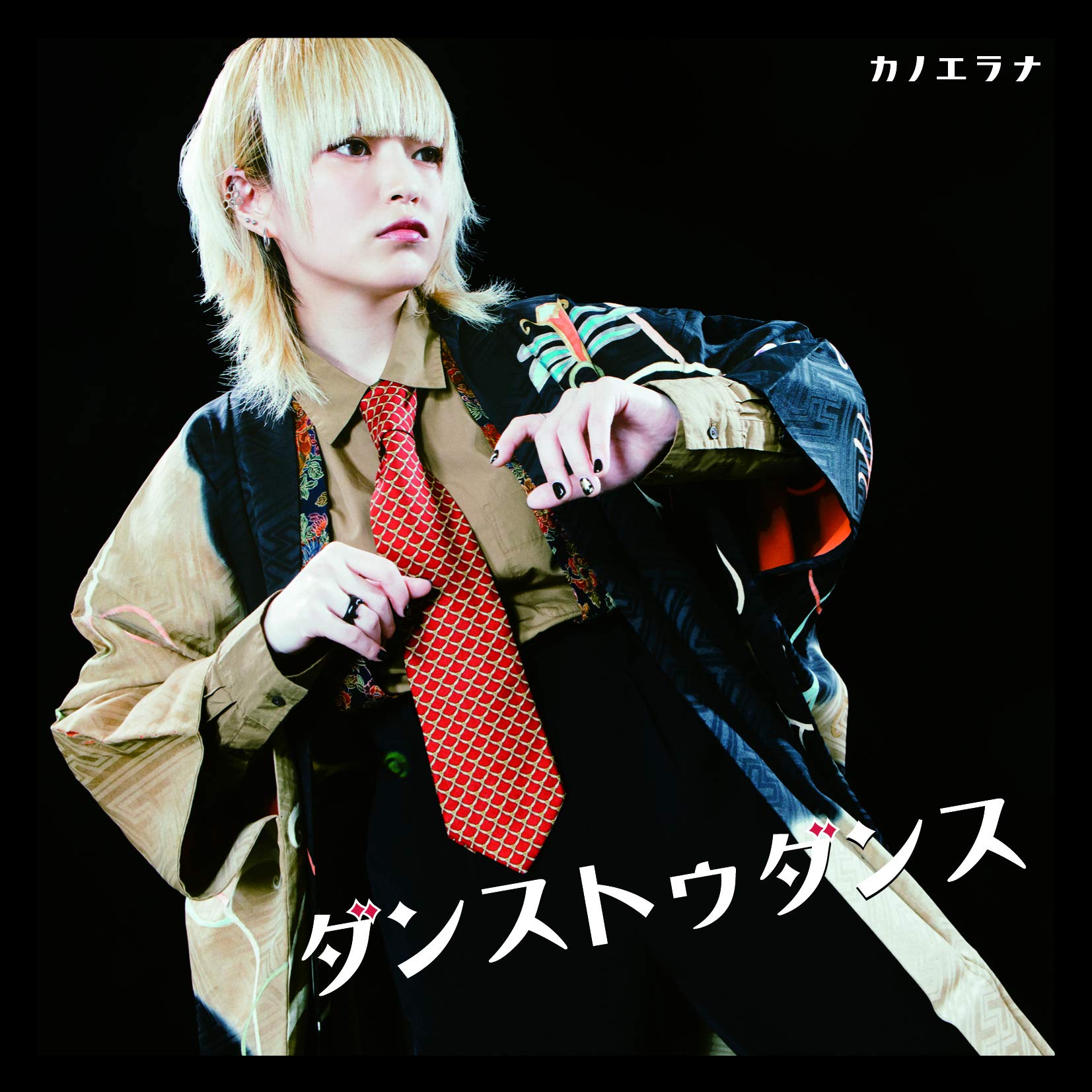 Amazon.co.jp: ダンストゥダンス: ミュージック