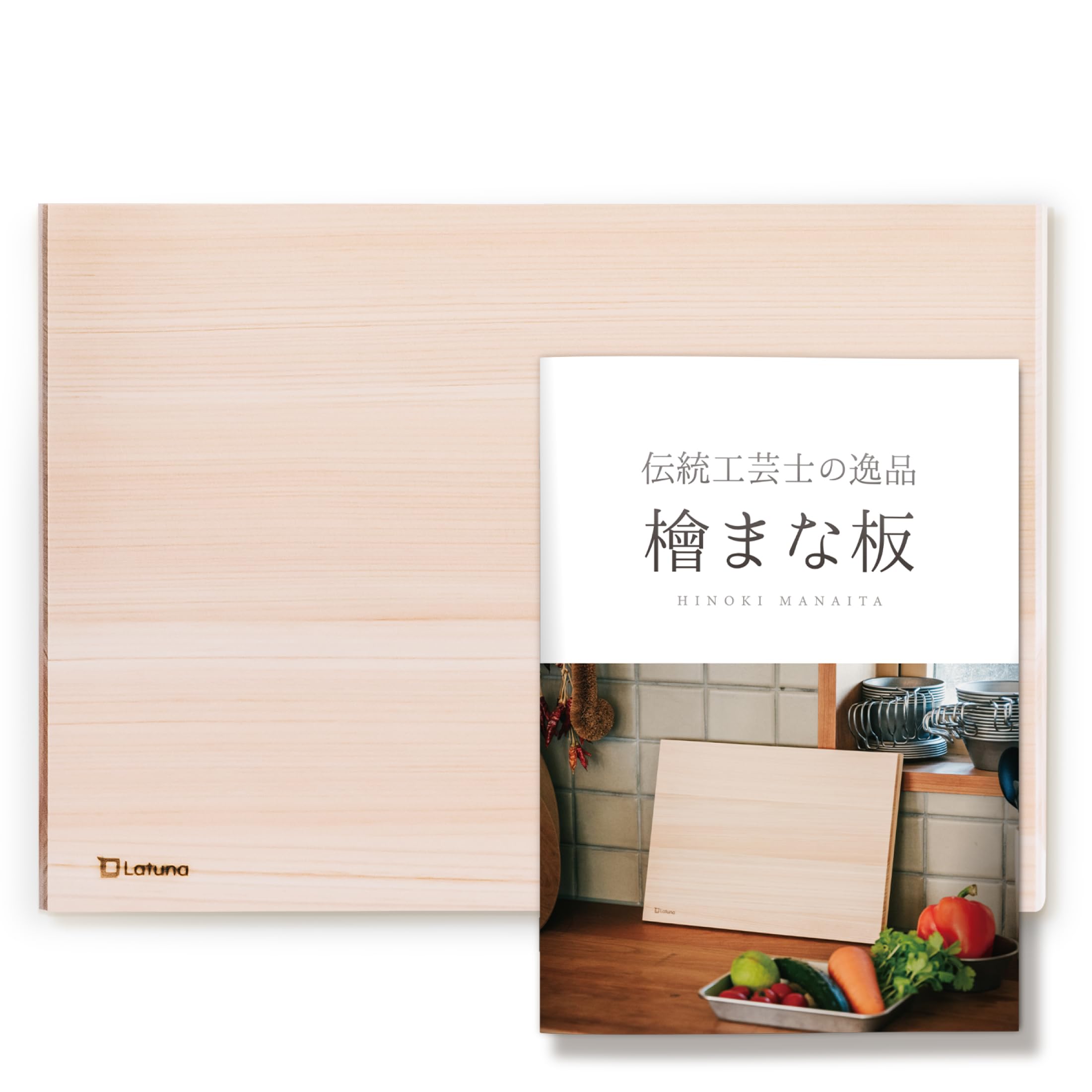 Hinoki Wood Cutting Board, 13.2 × 9.3 inch