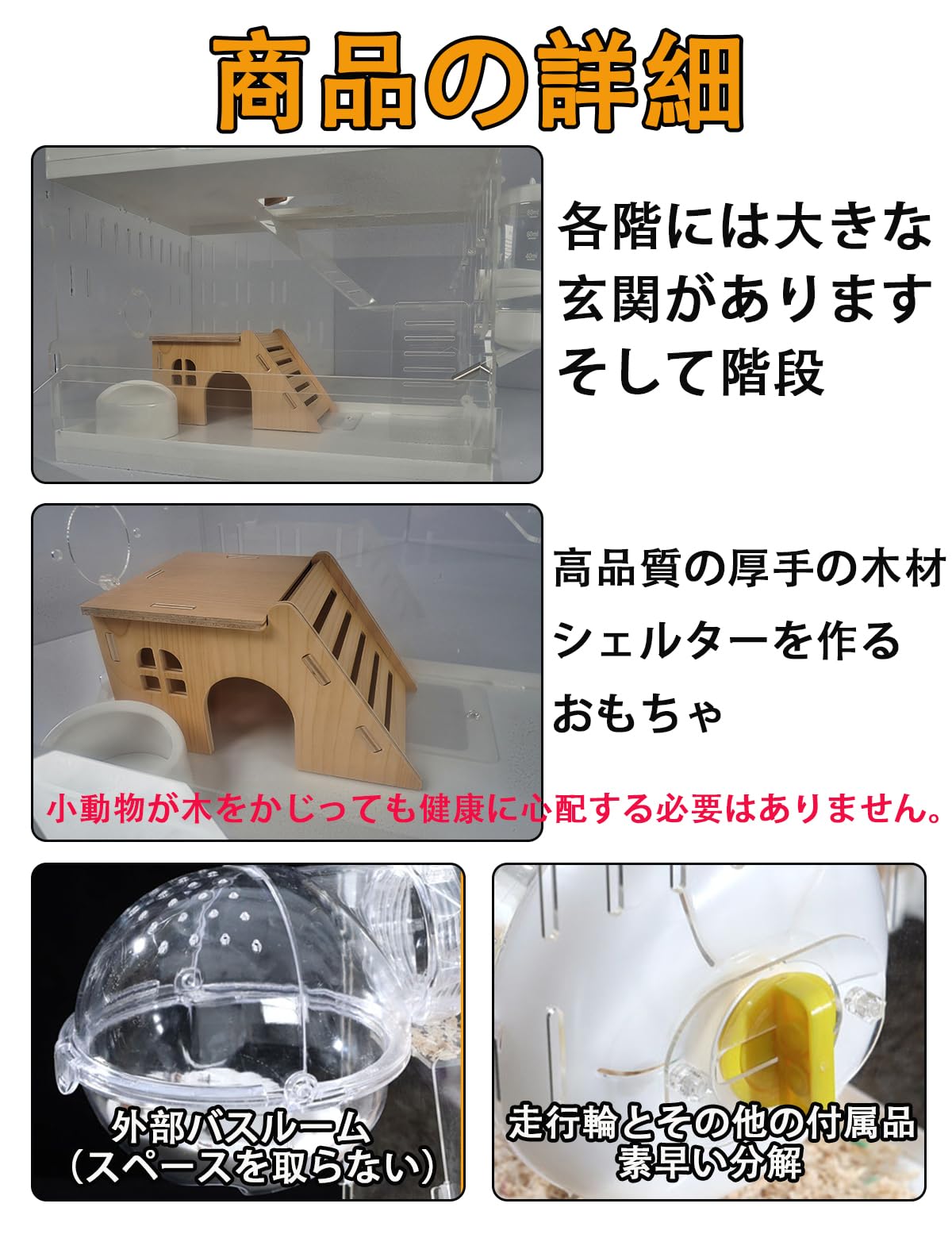 RoBeKaU 中大型ハムスターケージ ケージ hamster cage 透明度 Amazon | RoBeKaU 中大型ハムスターケージ ケージ hamster cage 透明度