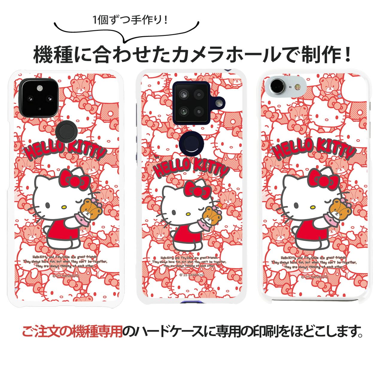 ハローキティショーケース サンリオキャラクター ハローキティ ショーケース 単品（食玩