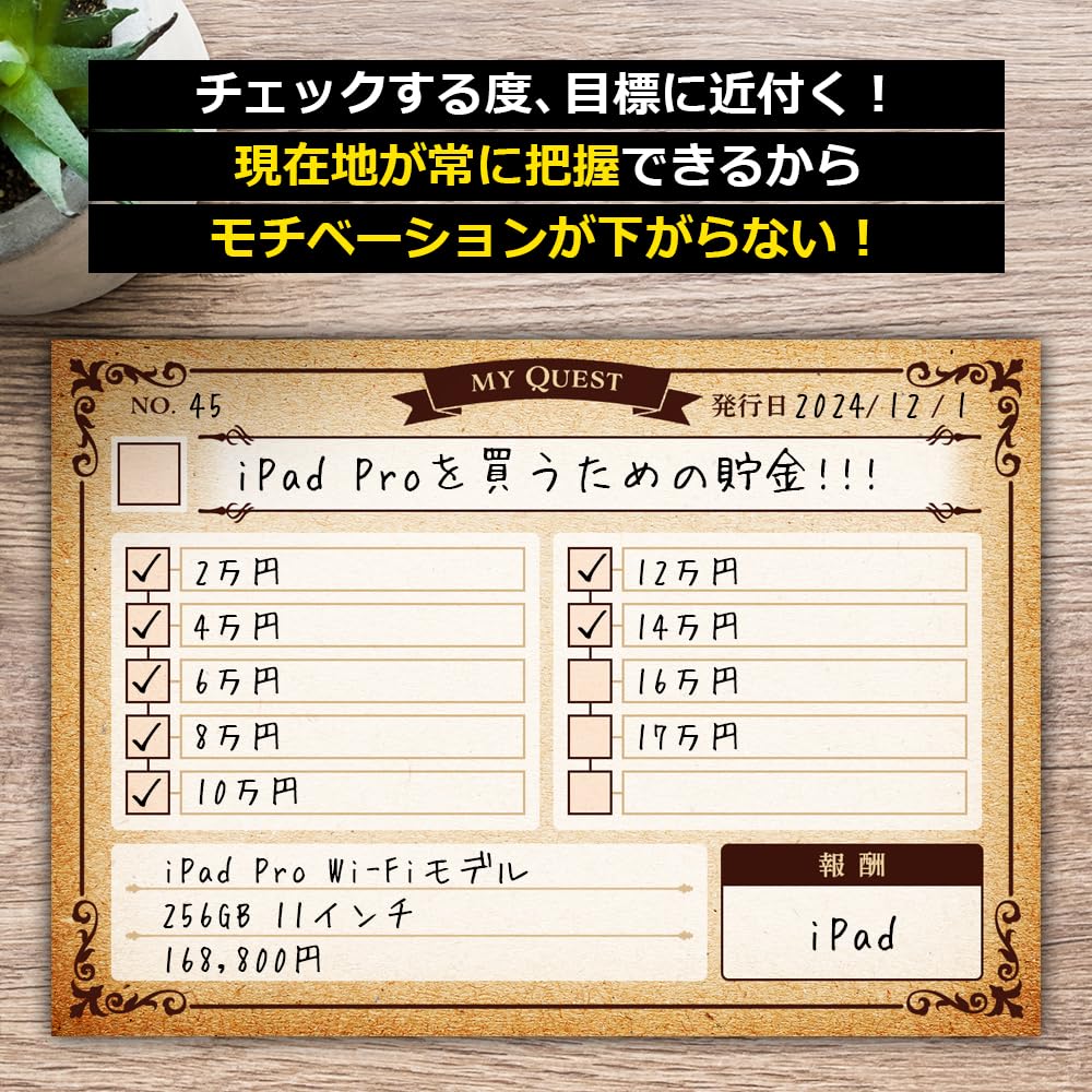 Amazon.co.jp: 【Amazon.co.jp限定】[最強のメモ帳] 人生が100倍楽しく 