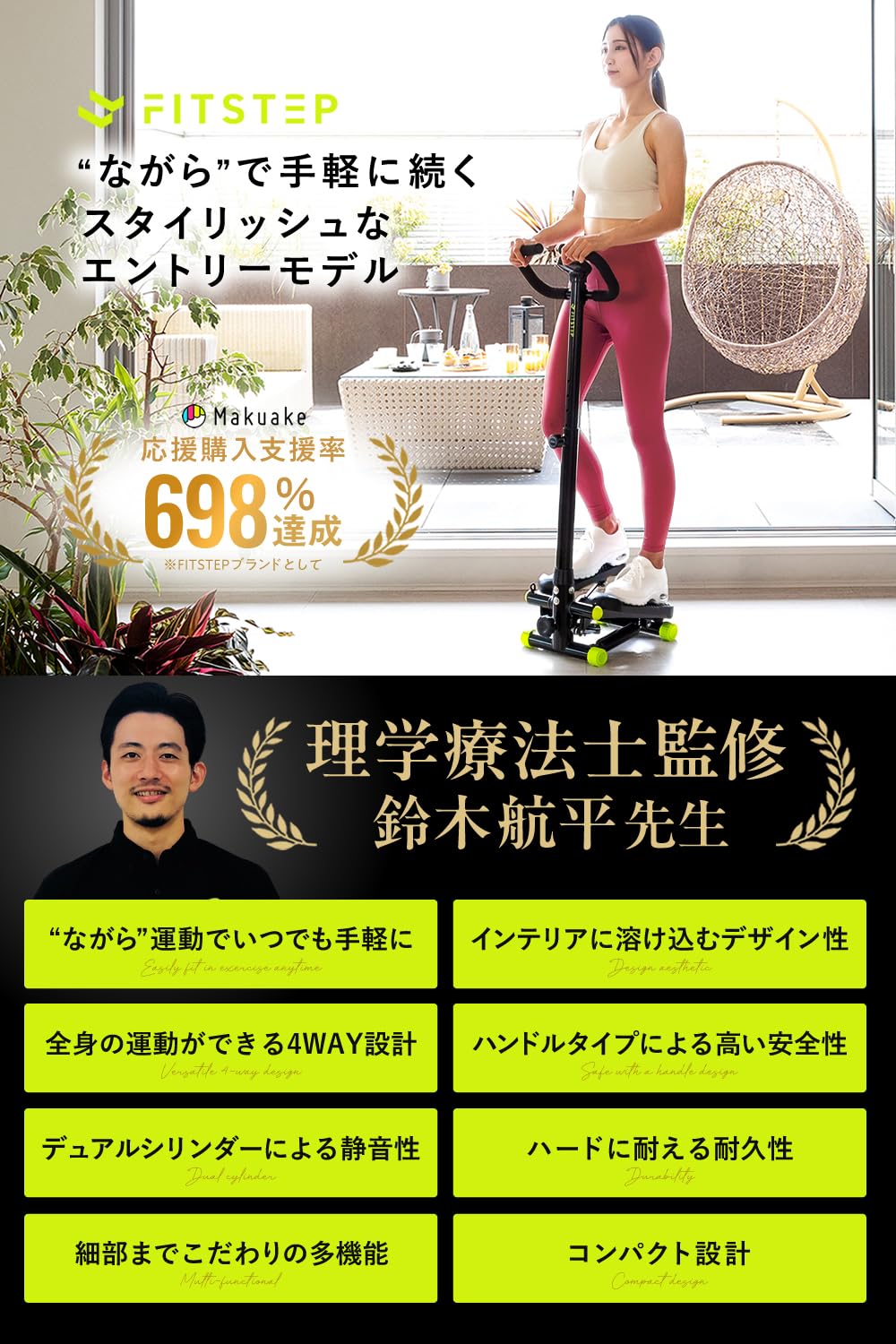 Amazon | 【理学療法士監修】FITSTEP LITE ステッパー ハンドル付き