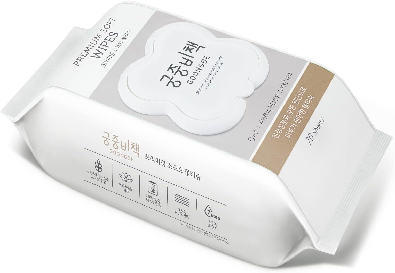Premium Soft Wipes (70ct) With Resealable Lid- Goongjoong Bichaek/Goongbe/Mint Bebe Premium Luxury Baby Goods Natural & Plant-Derived Ingredients Korean Skincare Baby Products 궁중비책 궁비