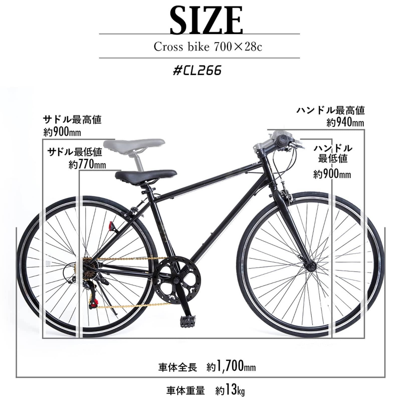 Amazon | 自転車 クロスバイク CL266 700x28cタイヤ 6段変速ギヤ Amazon | 自転車 クロスバイク CL266 700x28cタイヤ 6段変速ギヤ