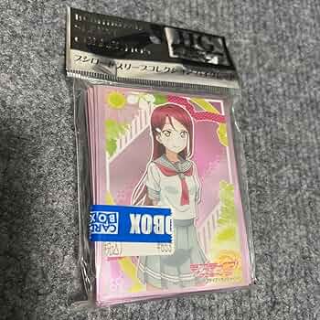 ブシロード　ラブライブ！サンシャイン‼︎『桜内梨子』サプライ３点セット サプライ 【倉庫在庫】ブシロードスリーブコレクション ハイ