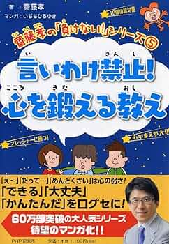 発話者の言語ストラテジ-としてのネゴシエ-ション行為の研究 切りぬける・交渉・談判・掛け合い/ひつじ書房/クレア・マリィ（単行本） 発話者の言語ストラテジーとしてのネゴシエーション（切りぬける