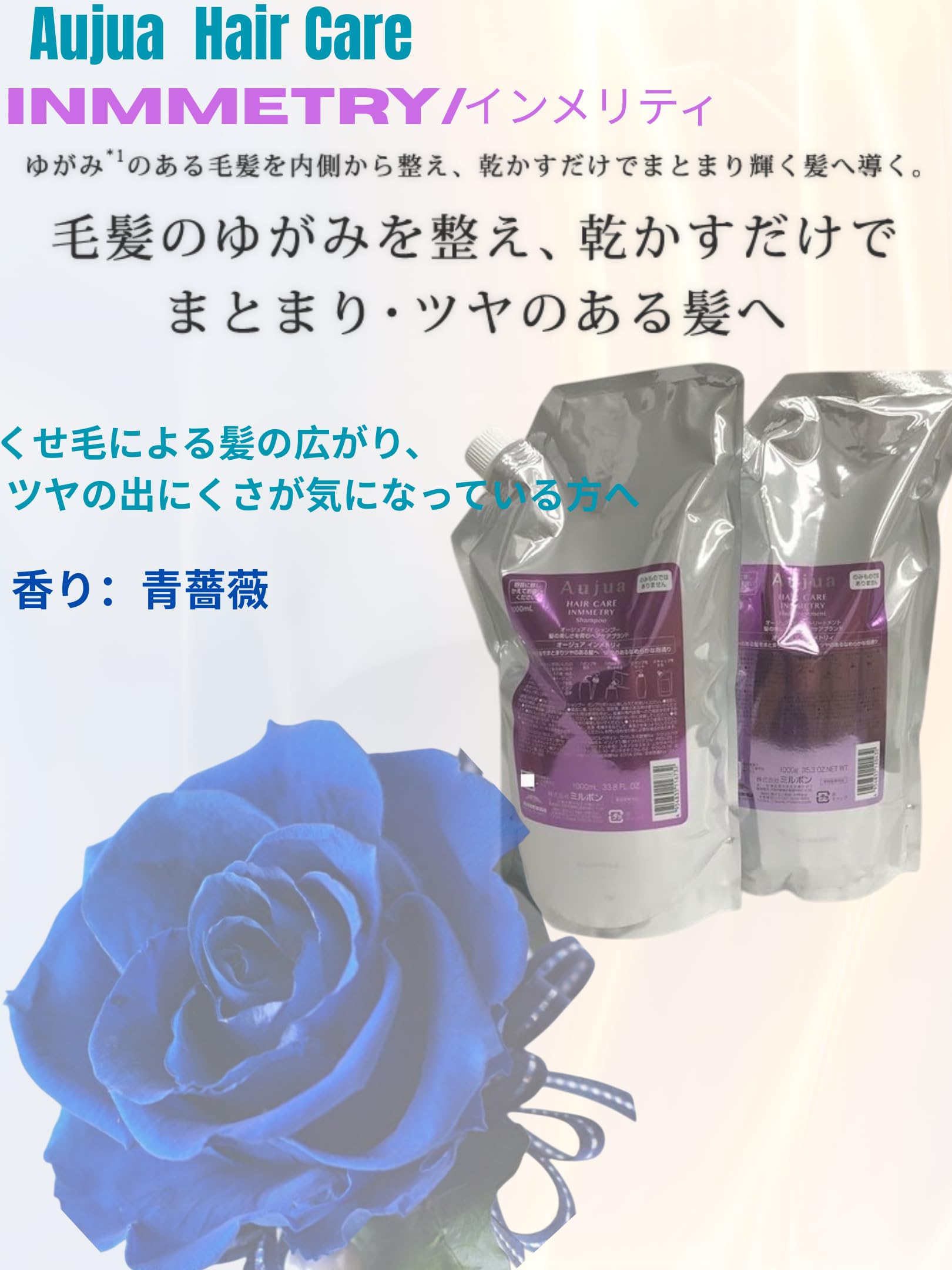 Amazon | 【美容室専売】オ＿ジュア IY インメトリィ シャンプー