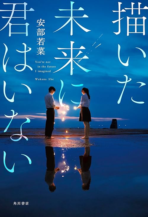 Amazon.co.jp: 特典付き商品ストア: Japanese Books