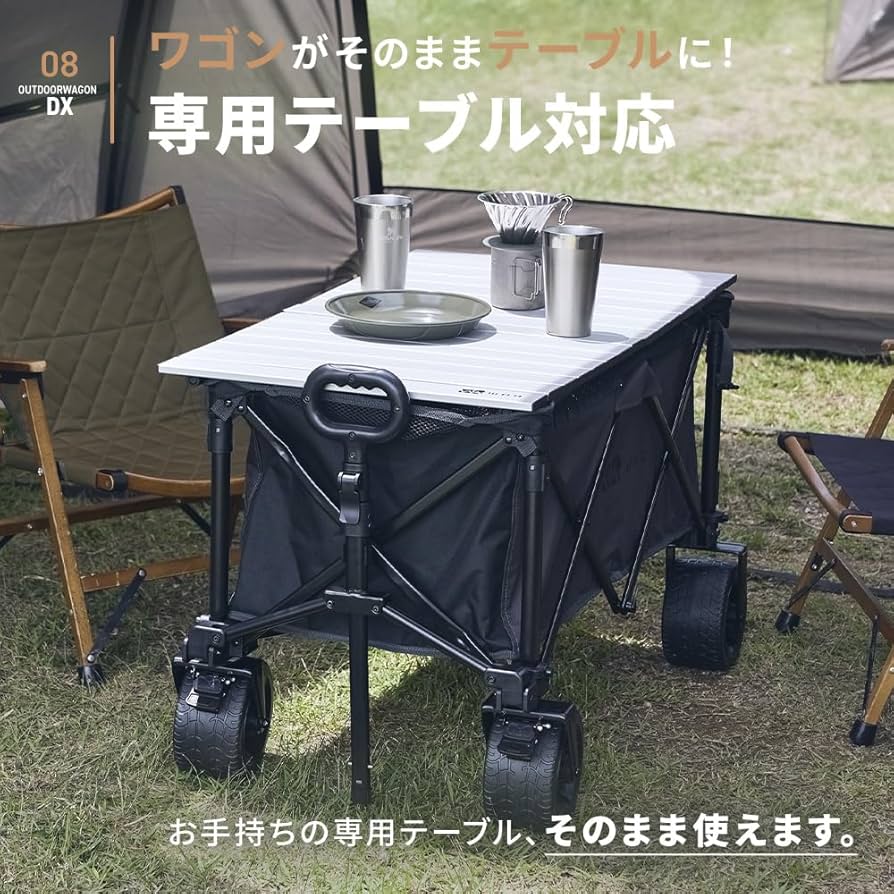 Amazon.co.jp: WAQ キャリーワゴン アウトドアワゴン DX 大容量
