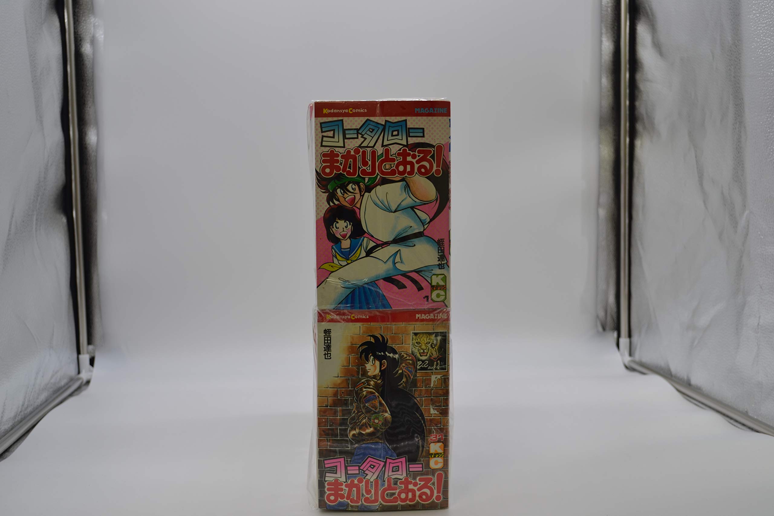 コータローまかりとおる！蛭田達也全59巻完結【透明ブックカバー全巻完備】 コータローまかりとおる! 全59巻完結(少年マガジンコミックス