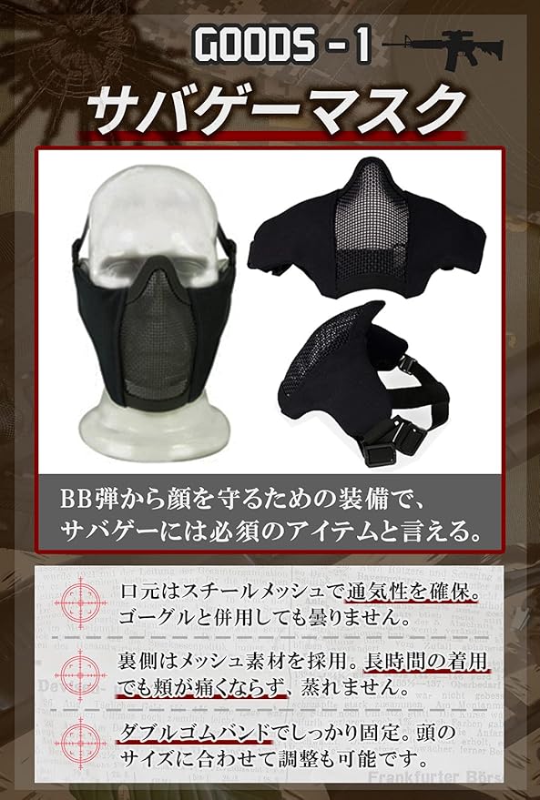 Amazon Riveting サバゲー装備セット サバゲー マスク プロテクター ニーパッド 肘 膝当て 膝パッド タクティカルキャップ 3点セット ベージュ タクティカルヘッドセット 通販