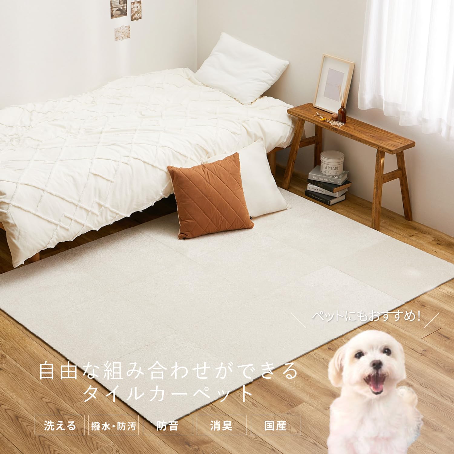 Amazon.co.jp: タイルカーペット 『FF2404』 (約50×50cm,セピア,10枚組 