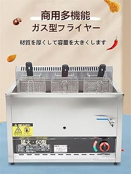 業務用フライアー 71LiwlptfUL._AC_UF350,