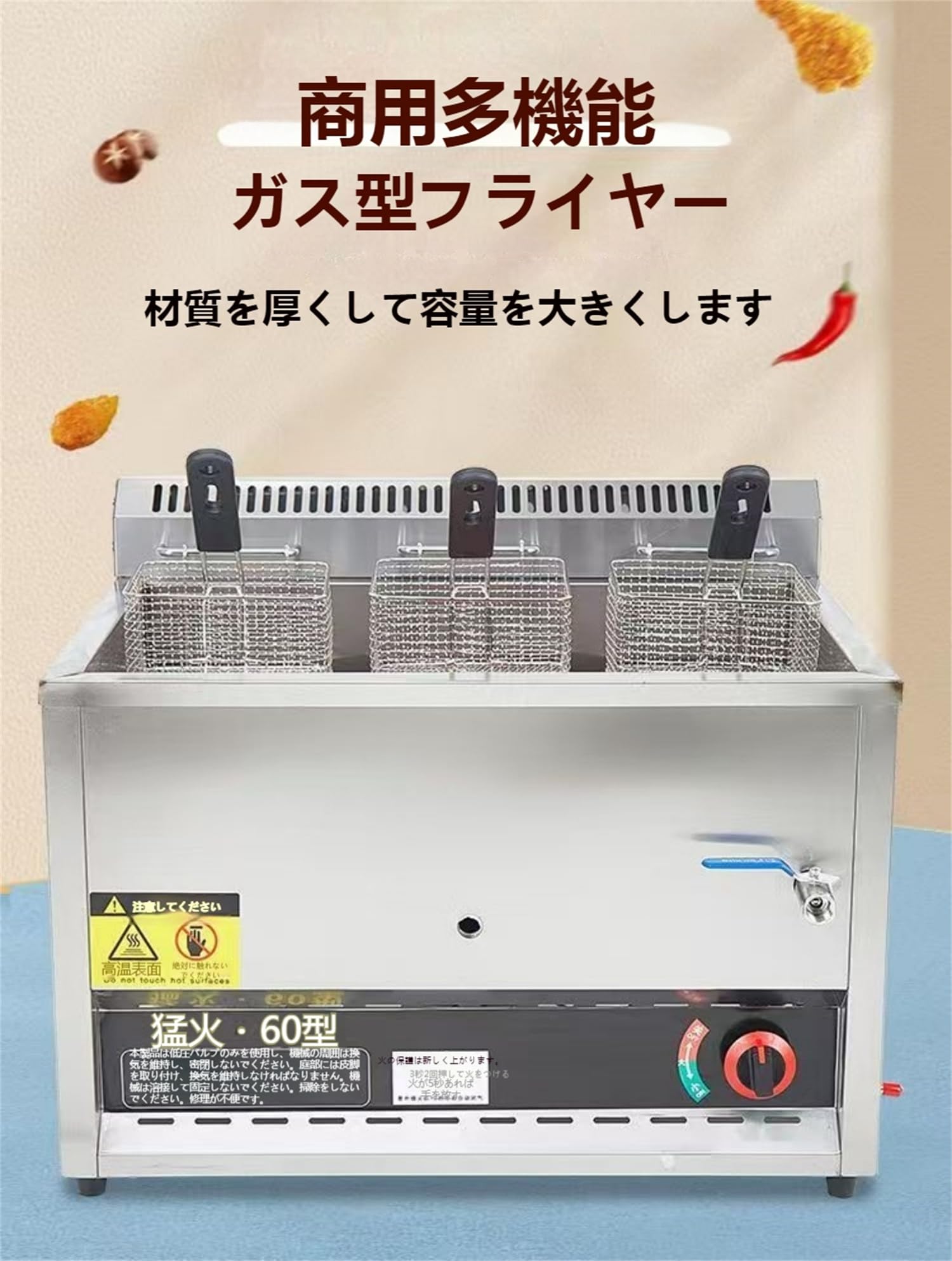 Amazon.co.jp: Dazzixフライヤー 業務用、大型 ガスフライヤー