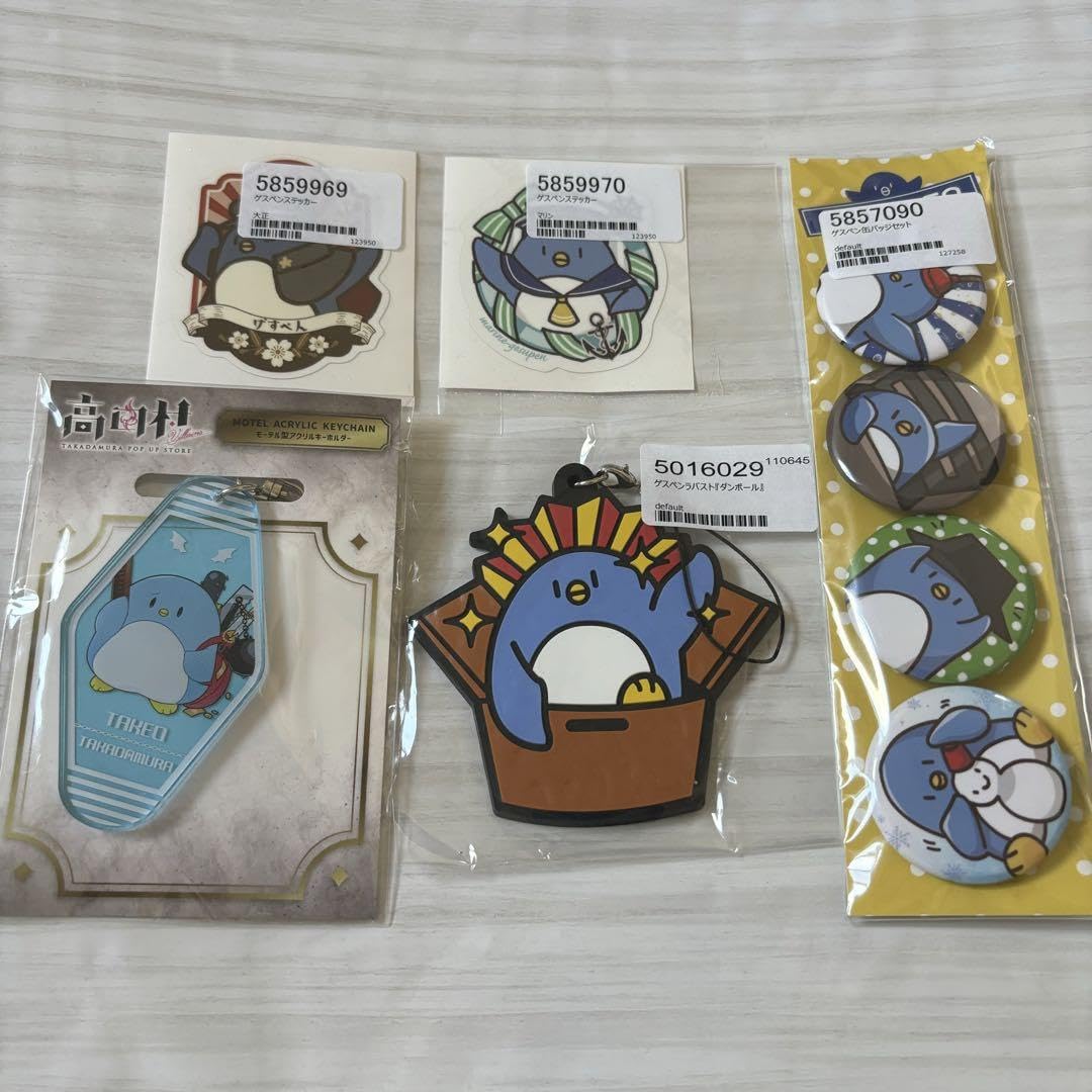 高田村 とびユニ たけぉグッズセット たけぉ ゲスペン グッズ 12点セット 高田村 とびユニ アクスタ