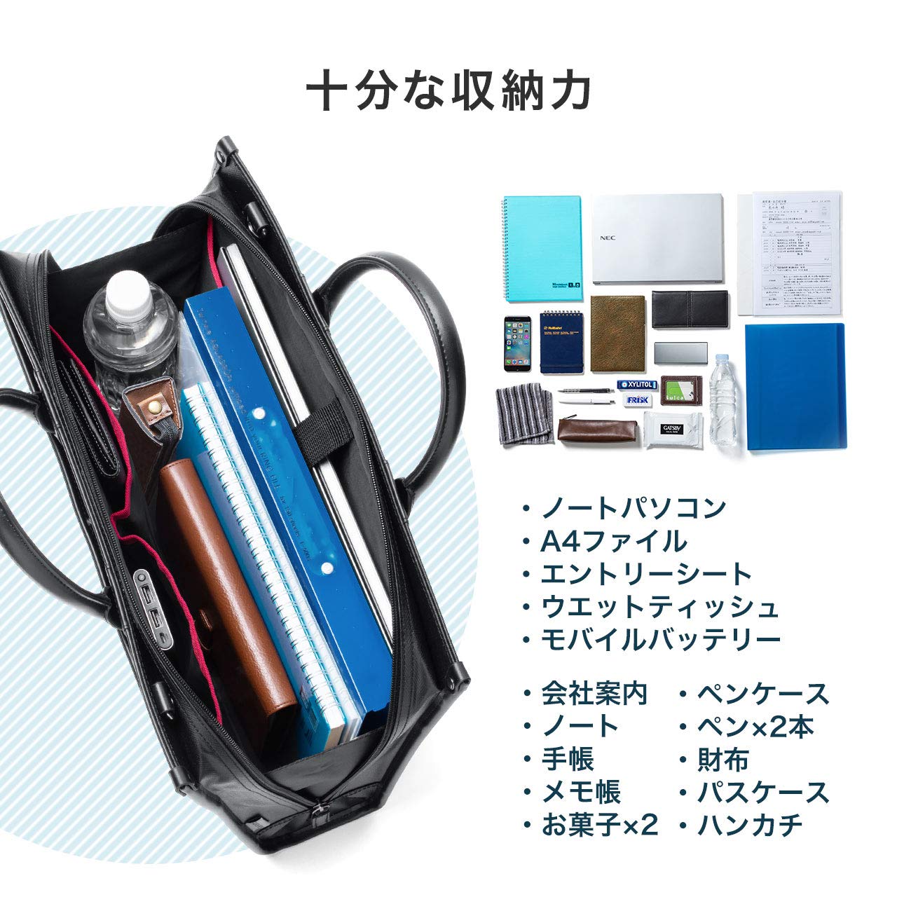 Amazon.co.jp: [サンワダイレクト] ビジネスバッグ 【耐水】 2way a4