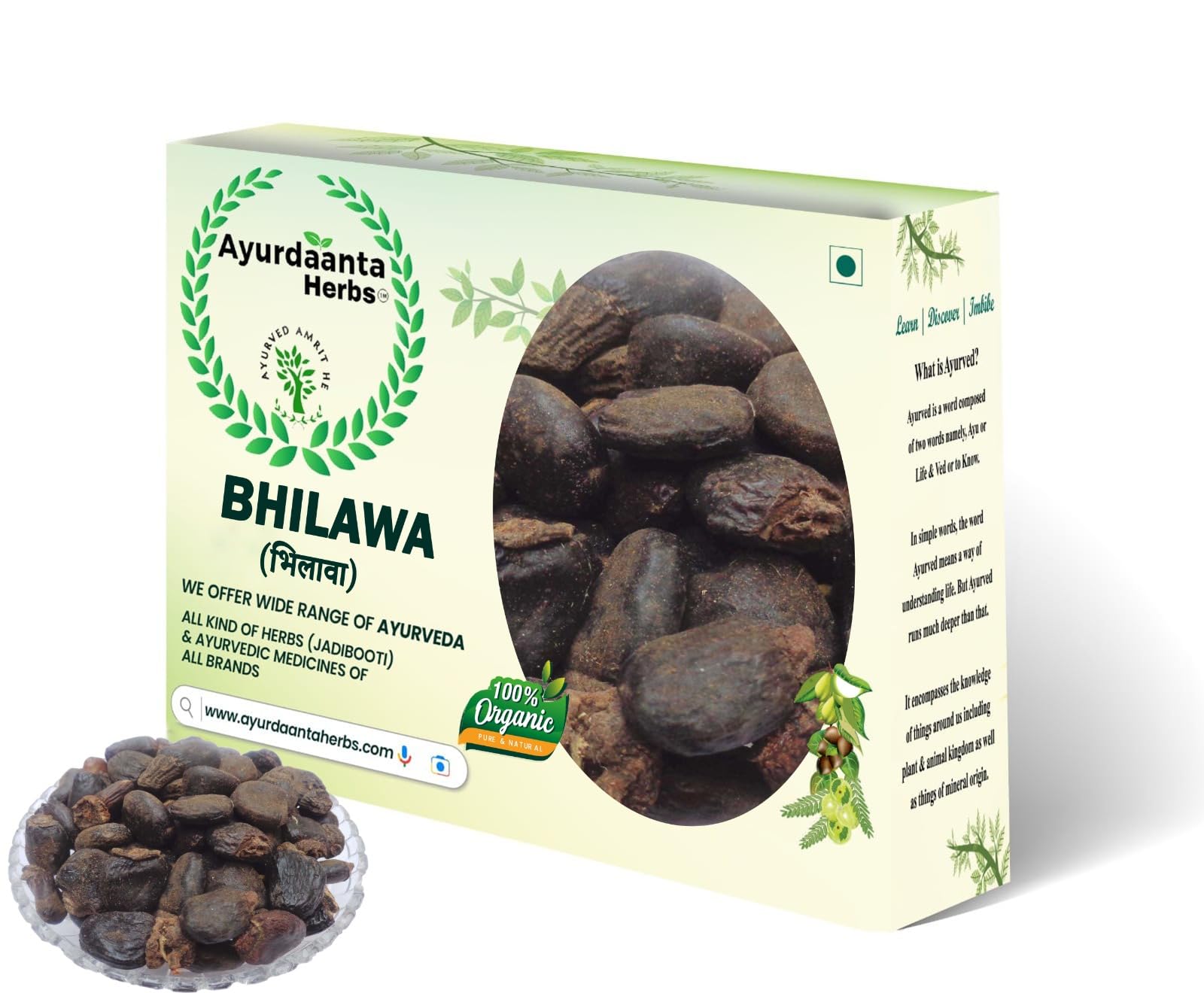 Ayurdaanta Herbs - Bhilawa 100Gr.| Bhilawa Seeds 100Gr | Bhilawa100Gr | Bhilama SeedsBhilawanBhilavaMarking Nut SeedsSemecarpus Anacardiumभिलावा 100Gr | भिलामा बीज 100Gr