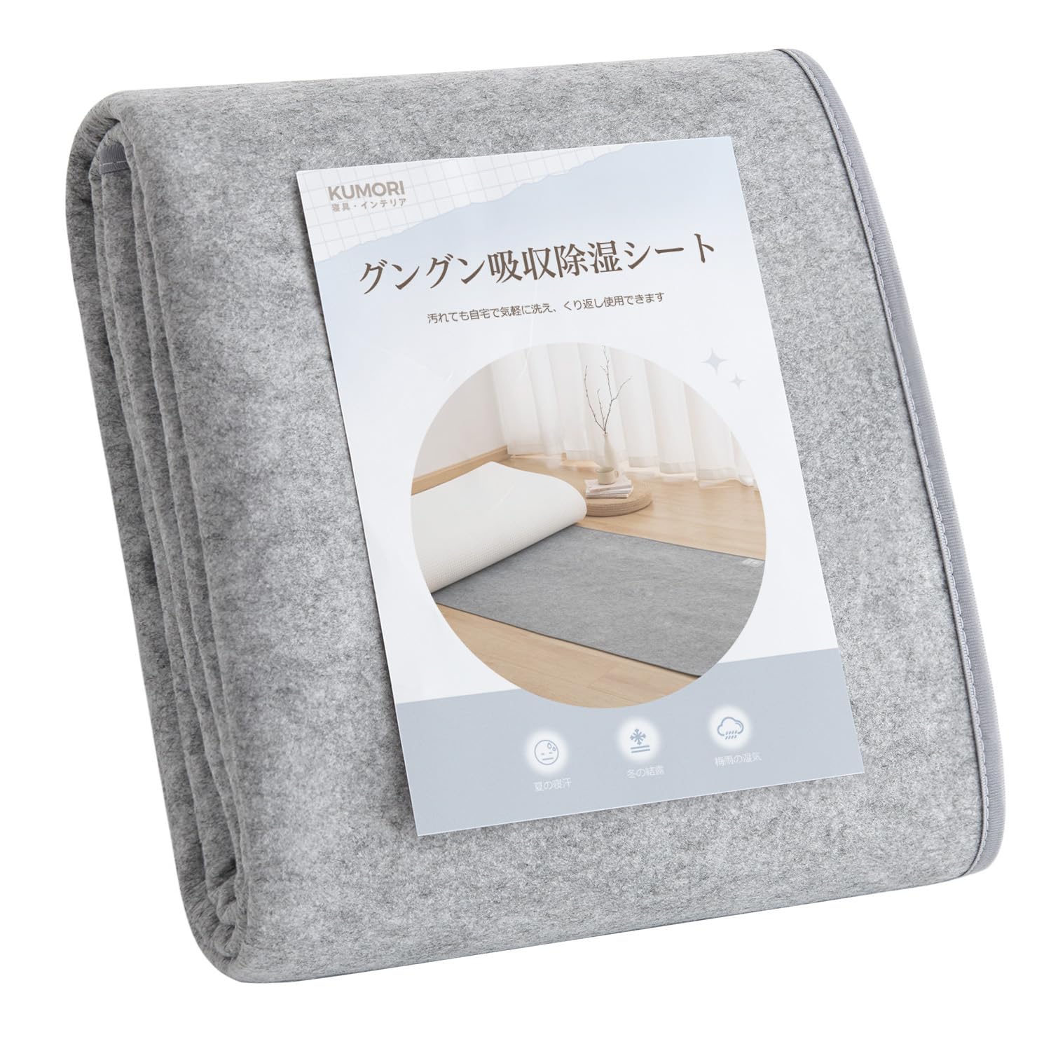 Kumori Dehumidifying Sheet, Moisture Prevention, Washable, Deodorizer, Anti Dust Mite, Mildew Resistant, Silica Gel Included, Condensation Prevention, Resistant to Moisture