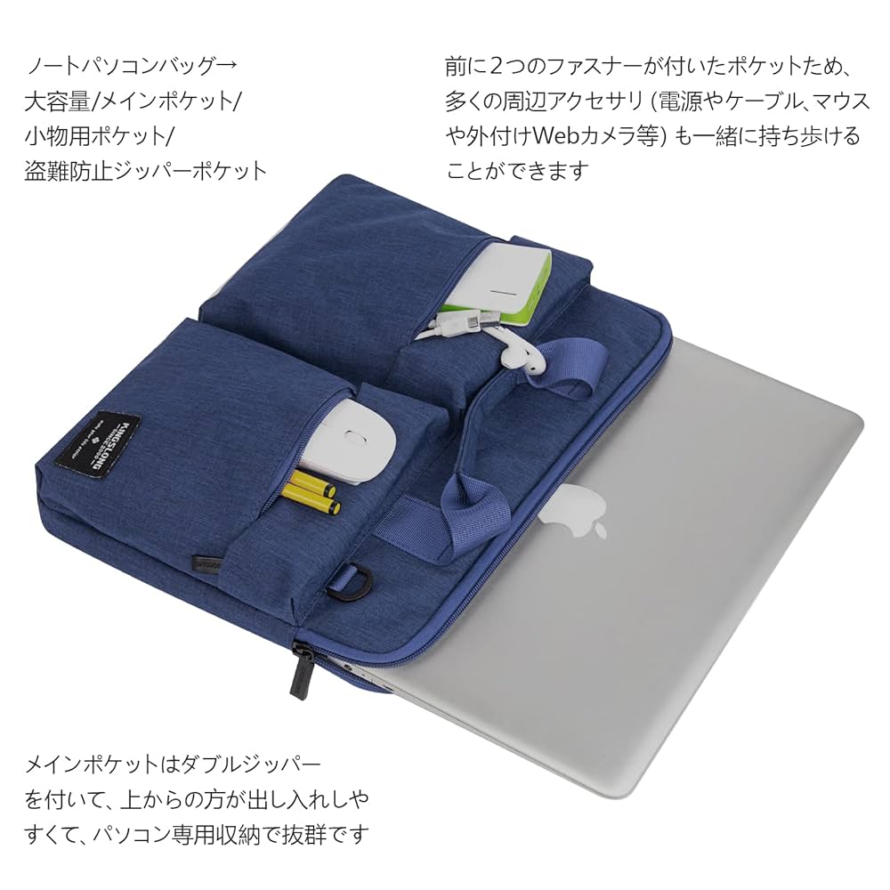 [KINGSLONG] ノートパソコンケース PCケース ノートパソコンバッグ Amazon.co.jp: [KINGSLONG] ノートパソコンケース PCケース