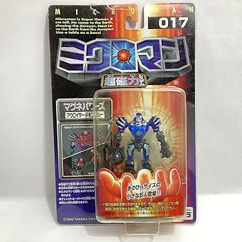 Amazon.co.jp: タカラ ミクロマン 超磁力システム 016 017 018 3