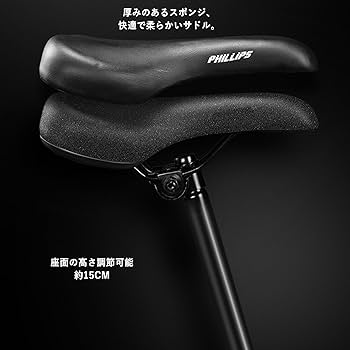 omuraic　22インチ 身長132cm 〜 定価3.2万円 22インチ 身長120～135cm 子供用自転車 セブンズ・ボルト