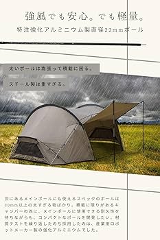 Amazon | ChillCamping （チルキャンピング） ポール タープポール