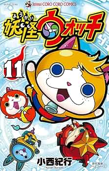妖怪ウォッチシリーズ 妖怪ウォッチ シリーズ