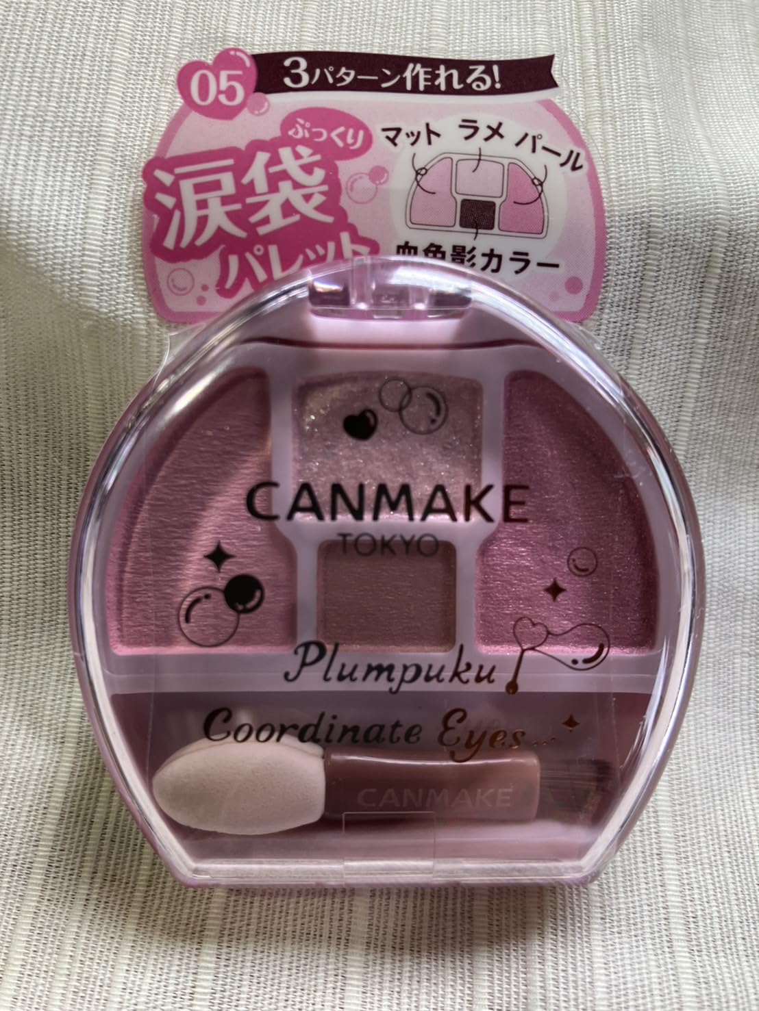 Canmake Plan Puku Corde Eyes 05 Lilac Pink Eyeshadow Limited Japan