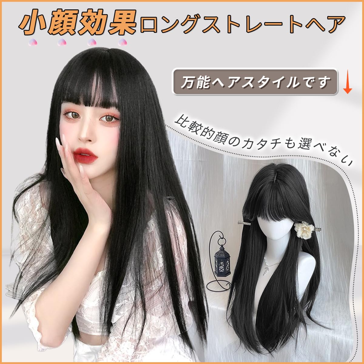 Amazon.co.jp: Vigorousウィッグ ロング 黒 黒髪 ストレート ブラック