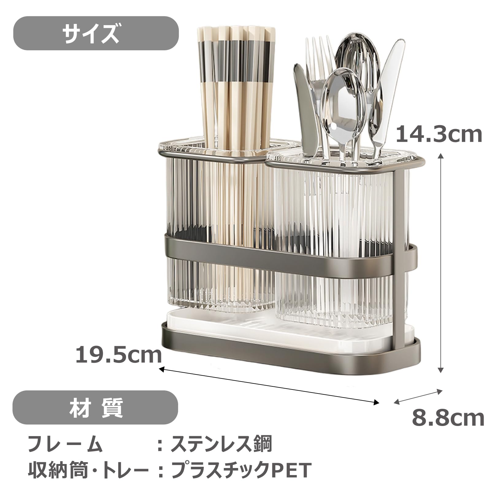 専用 カトラリースタンド　ジャグ ym-5372_001.jpg
