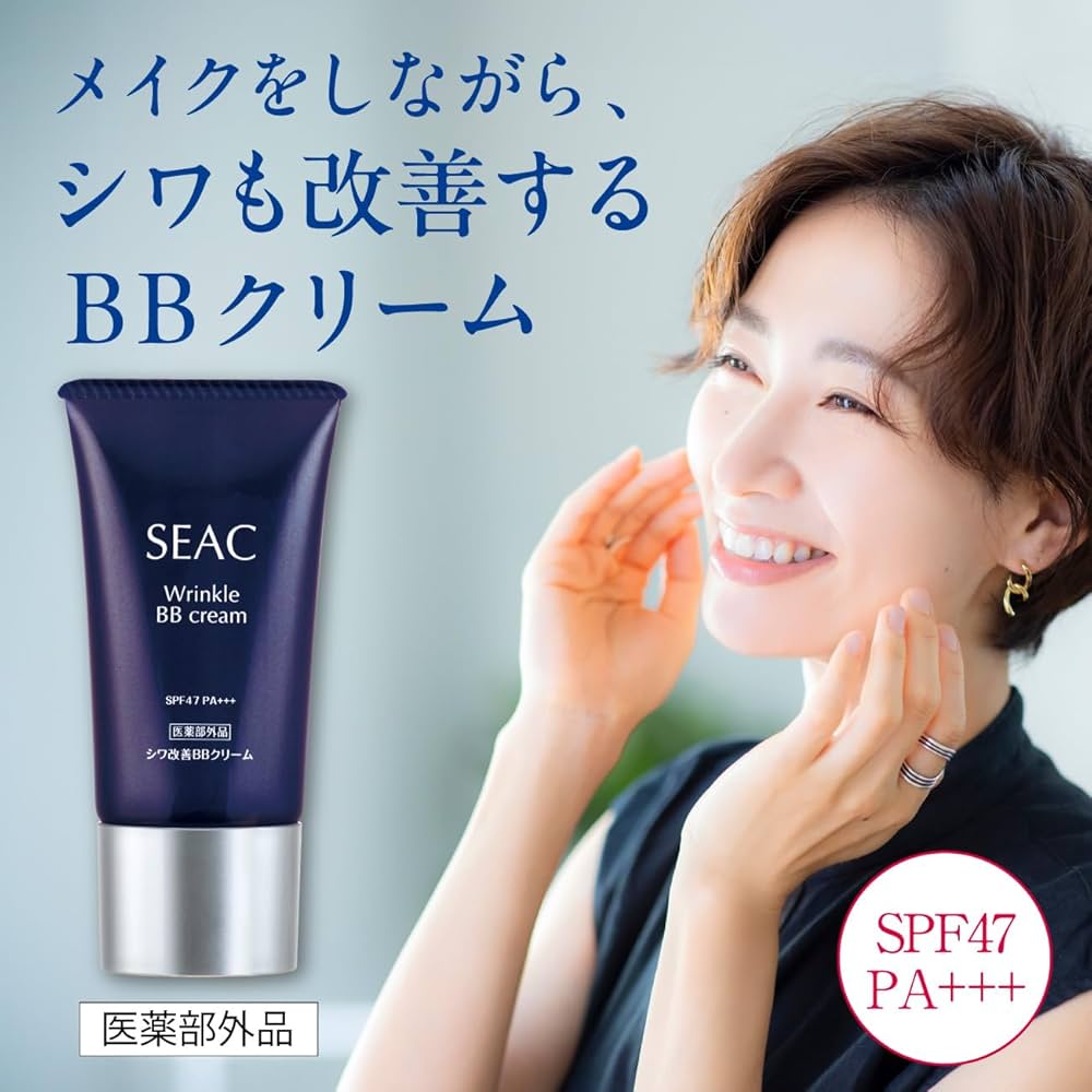 Amazon.co.jp: 世田谷自然食品 シワ改善BBクリーム SPF47 PA+++ (25g