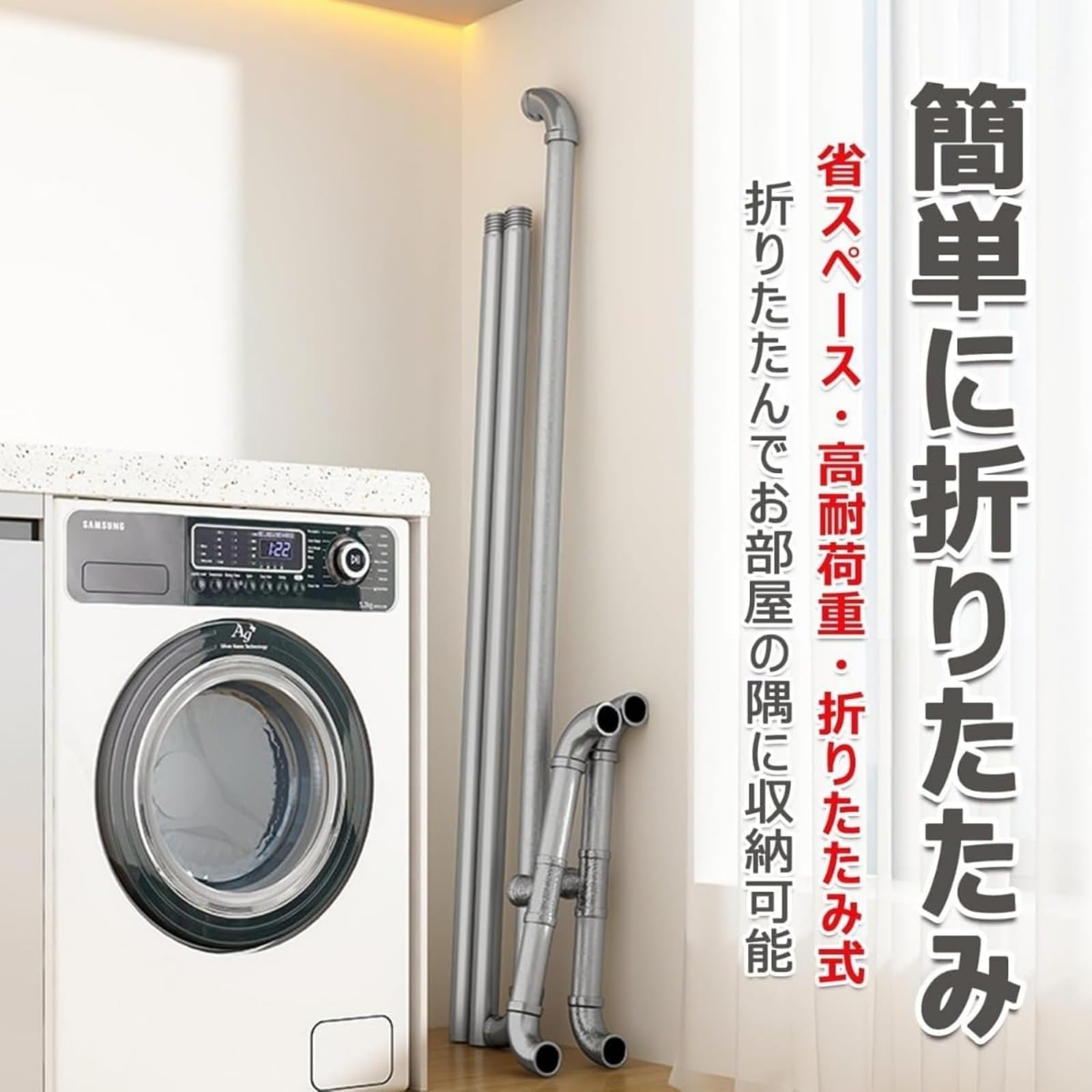 ❤高級ステンレス鋼製❣優れた安定性＆防風性で屋外でも安心して使える♪❤物干し Amazon.co.jp : Zitixo 物干し台 屋外 室内 多機能 布団干し 倒れない