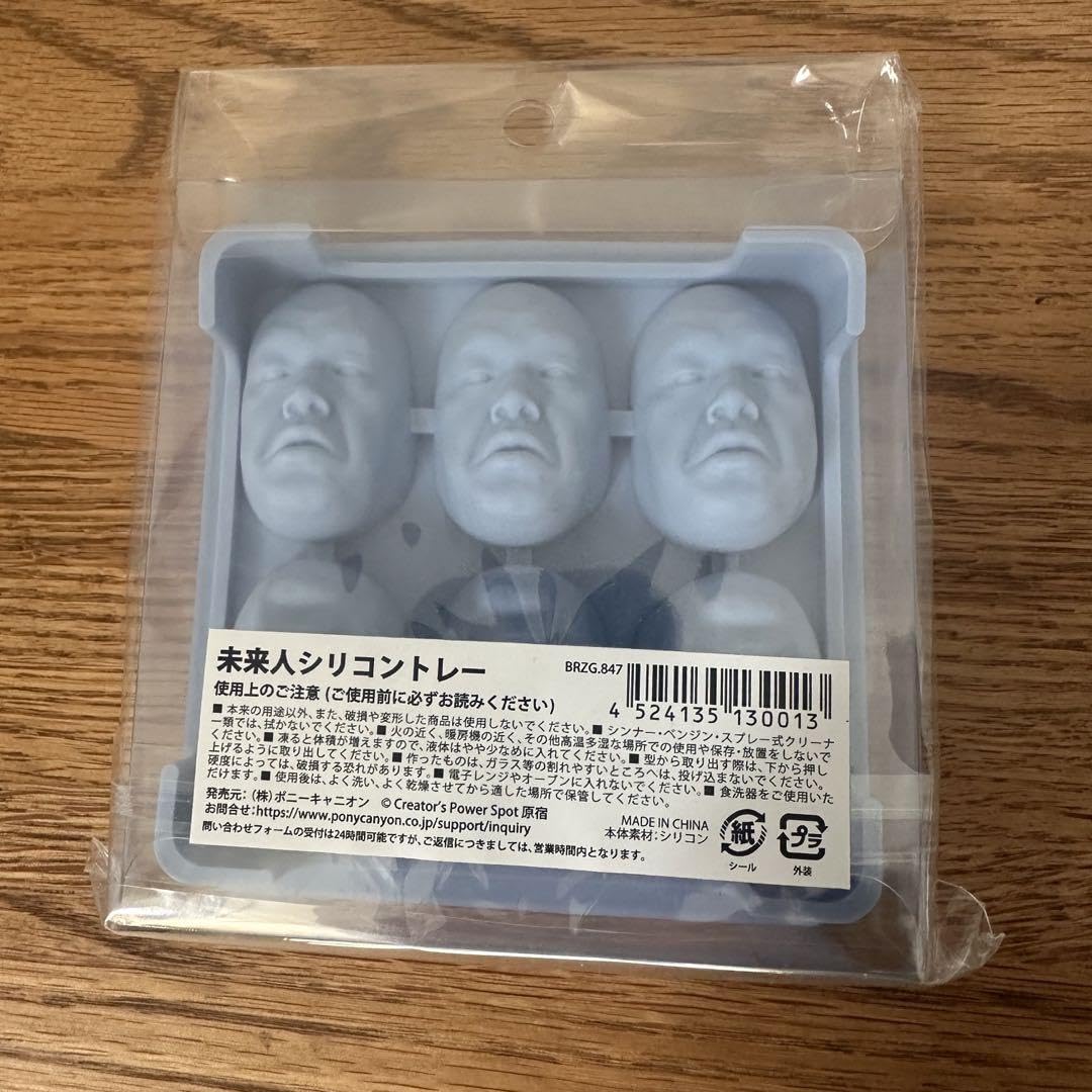 Amazon.co.jp: 未来人シリコントレー 野生爆弾くっきー の真相未来館 