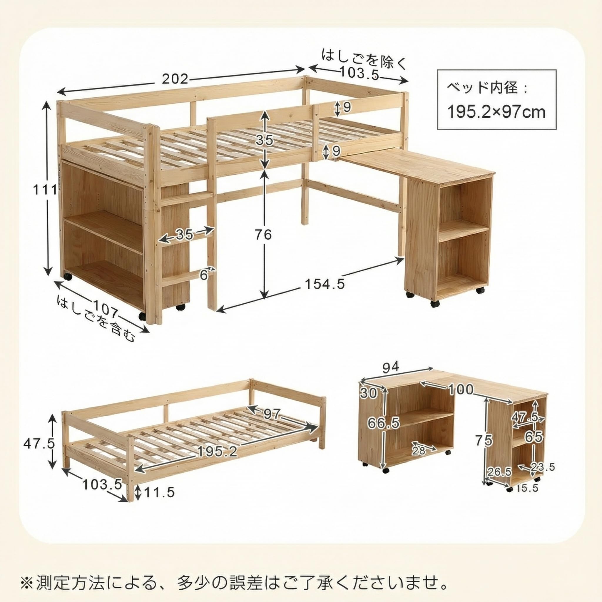 Amazon｜システムベッド ロフトベッド 木製 シングル デスク 本棚 机