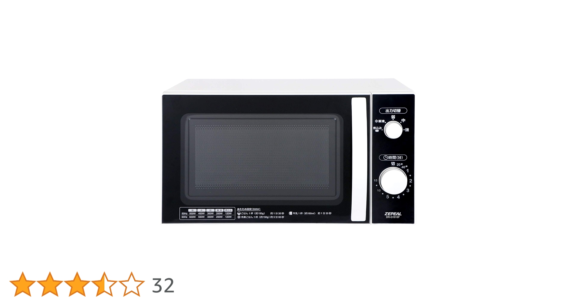 shu✩ZEPEAL 電子レンジ DR-G1818F Amazon | ZEPEAL ゼピール 単機能電子レンジ ヘルツフリー 庫