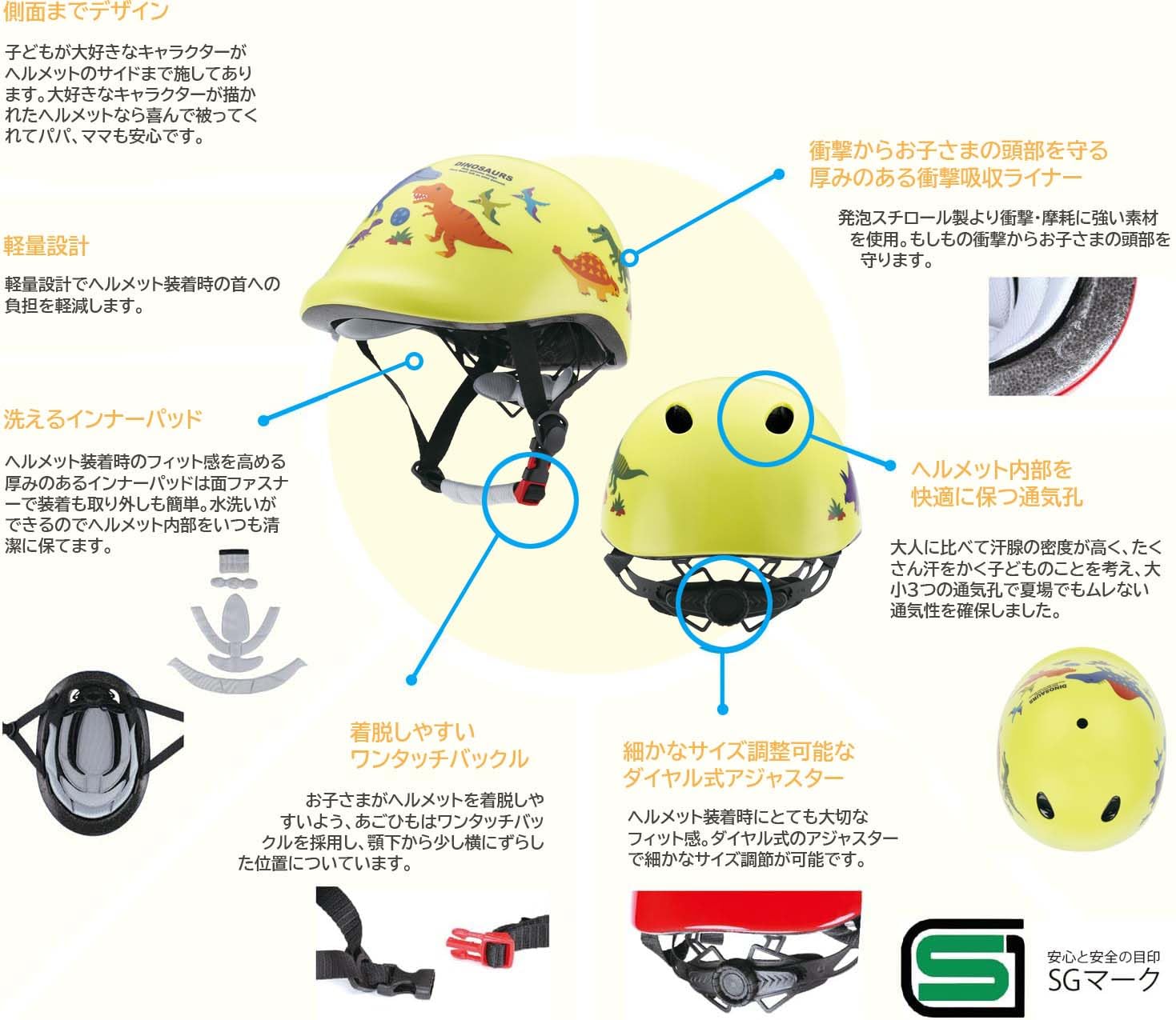 子ども用自転車（ヘルメット付き） お値引き中】自転車用 ヘルメット こども用 SGマーク 付き