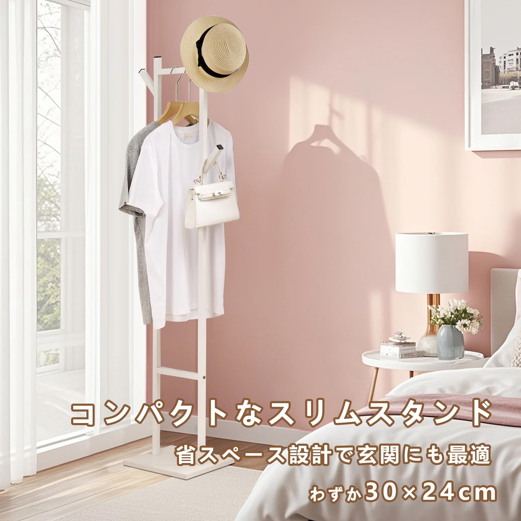 Amazon｜VECELO ポールハンガー スリム 金属製 幅52CM ハンガーラック