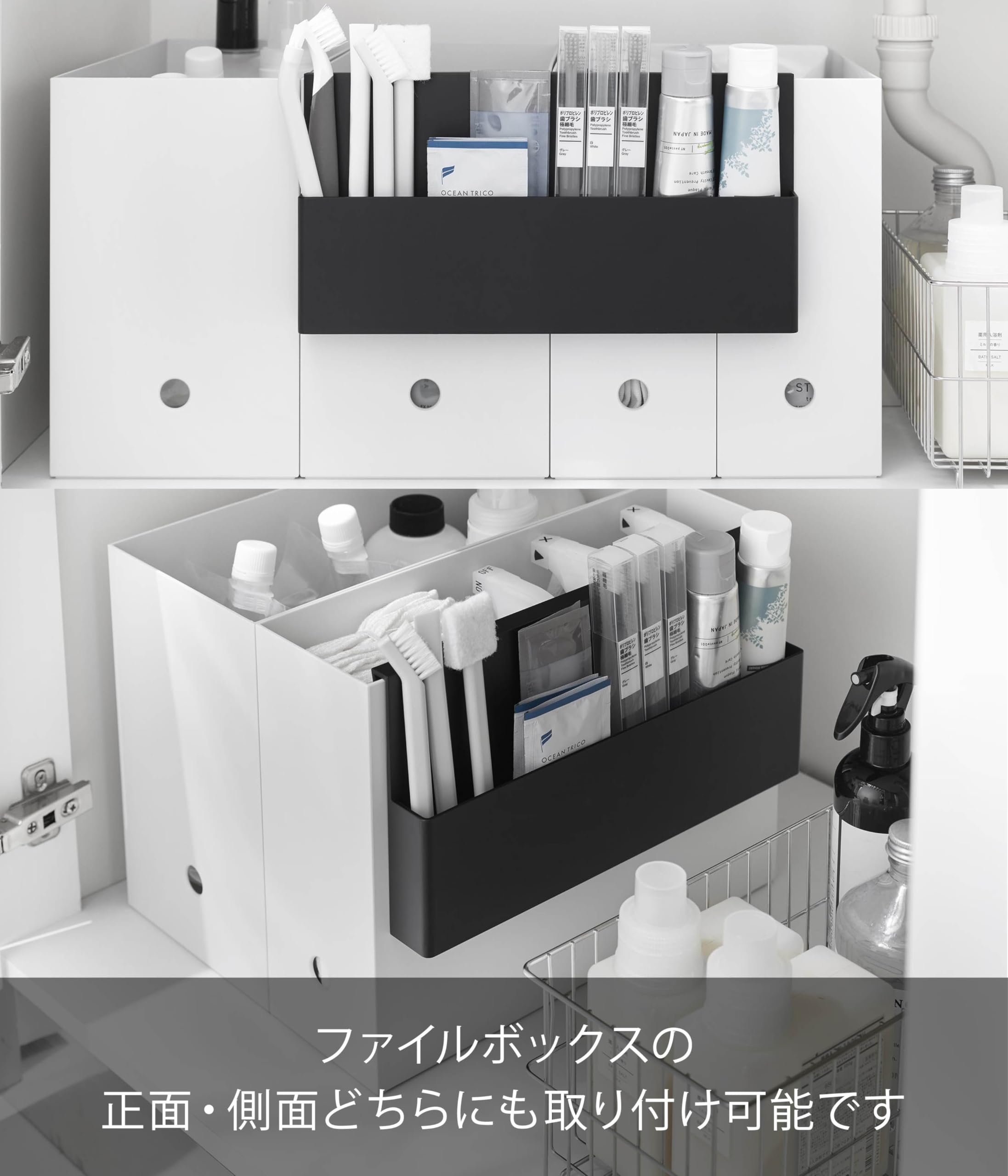 Amazon｜山崎実業(Yamazaki) 引っ掛け 収納ホルダー ブラック W29.5×D4