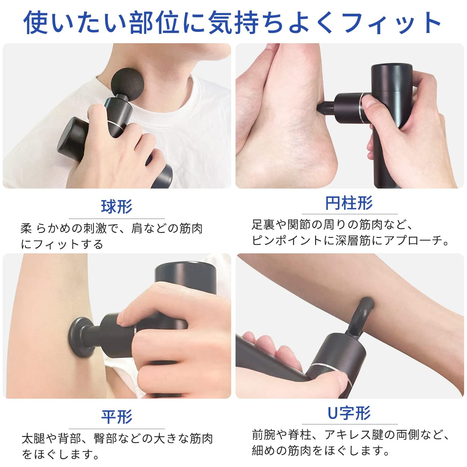 筋トレガン MINI筋膜リリースガン MINI ガン 4段階強力振動 電動 4個 Amazon | 筋膜リリースガン ミニ筋トレガン MINI ガン 筋肉リラックス