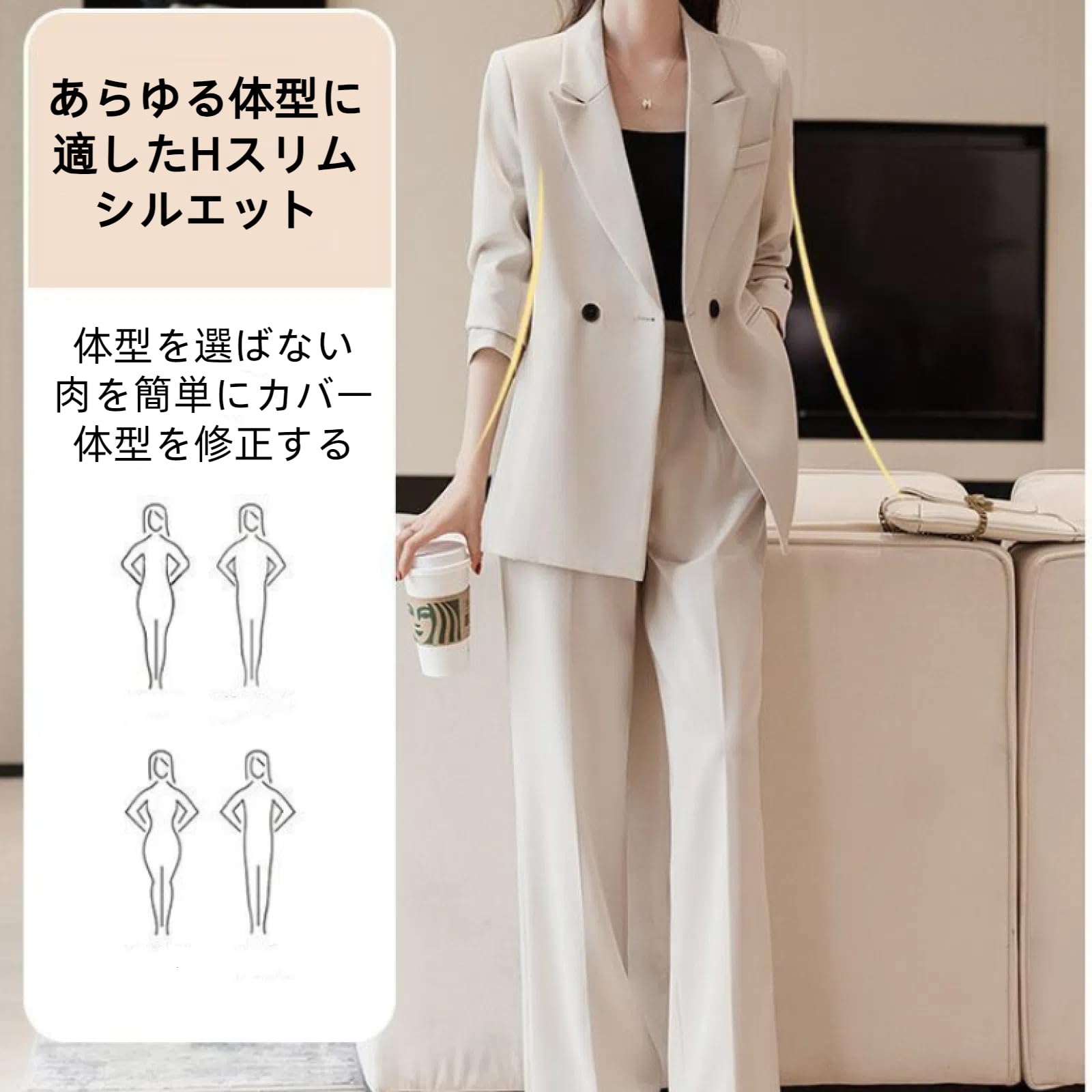 Amazon.co.jp: パンツスーツ セットアップ レディース ワイド