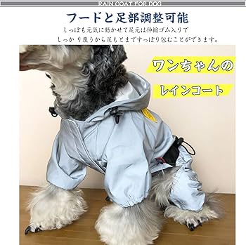 犬用 レインコート ポンチョ 防水 小型犬 犬の服 ペット用品 雨具 XXL 楽天市場】犬用 レインコート ペット用 カッパ 犬服 犬 レインコート