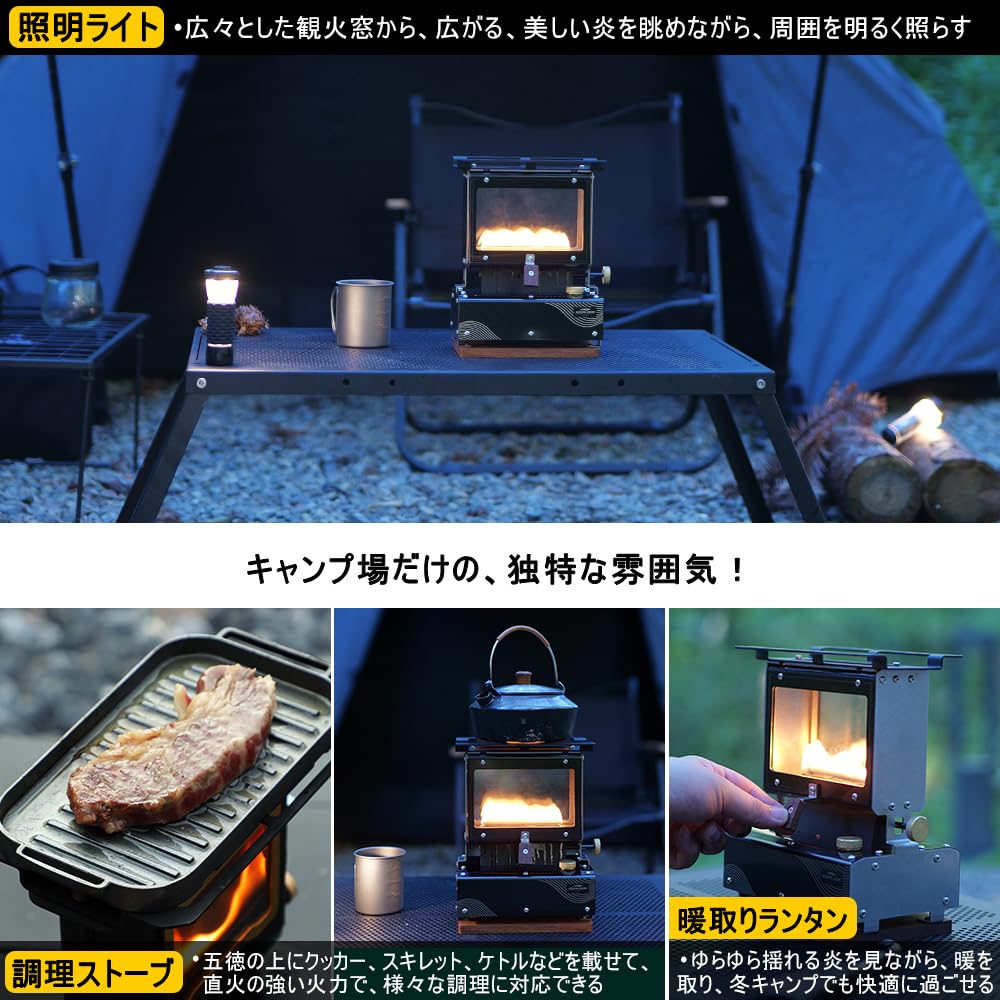 Amazon.co.jp: SoomloomアイロンランタンTiSolチタンコーティング