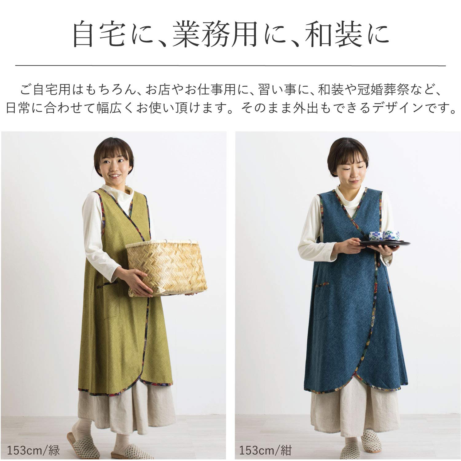 Amazon.co.jp: Nagominosato 和柄 前合わせ エプロン レディース 女性