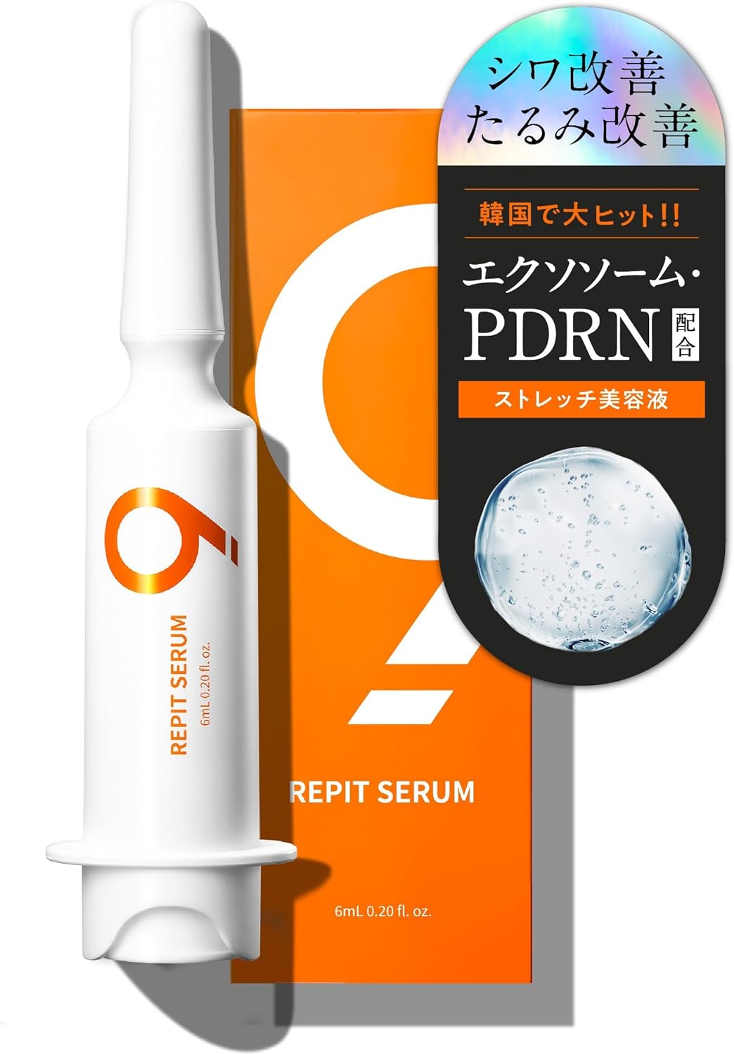 アクシージアビューティーアイズエッセンスシートプレミアム 2箱