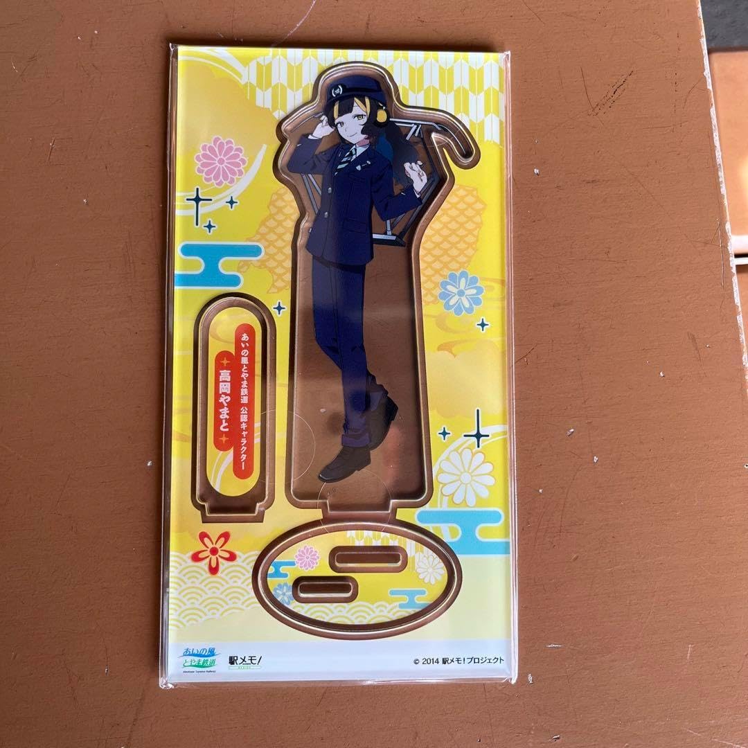 茶道具 日吉窯 加藤丈佳造 北斗七星鳥文 香合 共布共箱 V 8456 中国